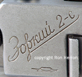 Zorki-2C Name Engraving